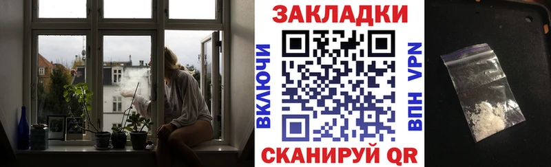 Купить Cocaine  Альфа ПВП  Метадон  Меф  Конопля  Грязовец
