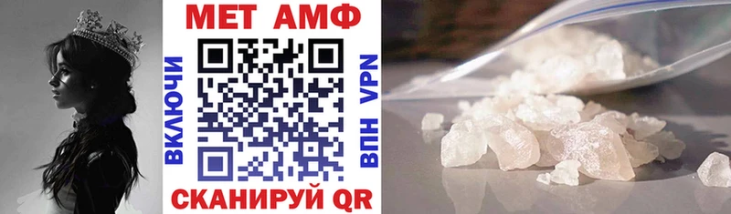 АМФ 97%  Купить закладки  Грязовец 