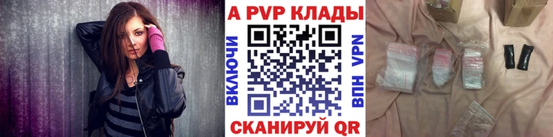 A PVP мука  Купить где  Грязовец 