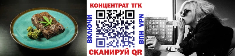 Купить закладки  Грязовец  Cannafood марихуана 