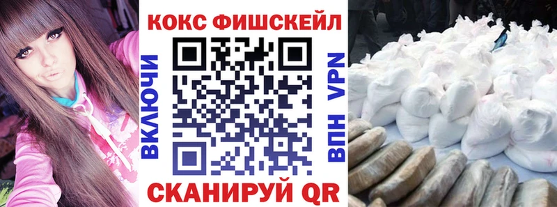 Купить Грязовец Кокаин Эквадор