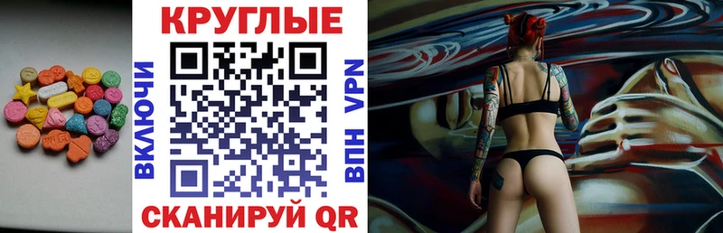 ЭКСТАЗИ Philipp Plein  Купить закладки  Грязовец 