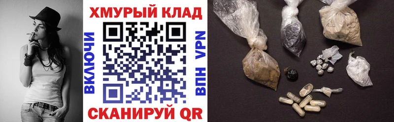Купить где  Грязовец  ГЕРОИН VHQ 