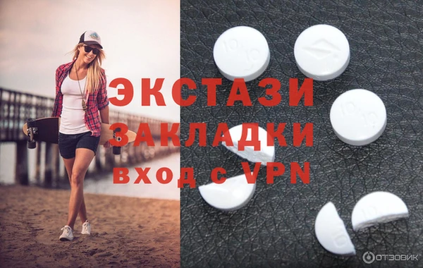 экстази Краснотурьинск