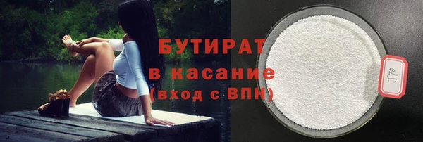 альфа пвп Коряжма