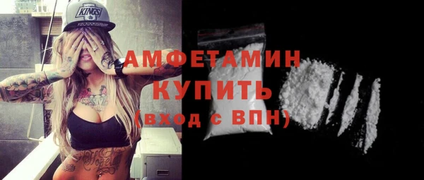 альфа пвп Коряжма