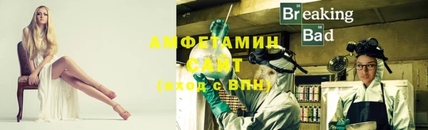 альфа пвп Коряжма