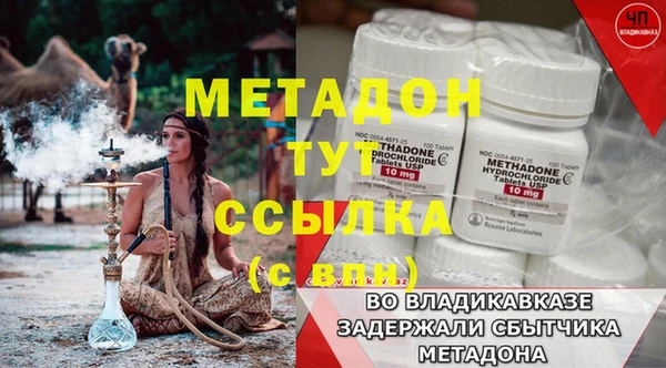 скорость mdpv Красноперекопск
