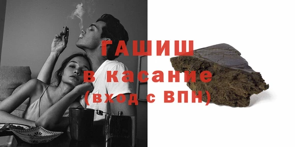 альфа пвп Коряжма
