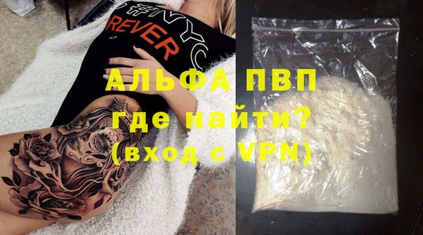 альфа пвп Коряжма