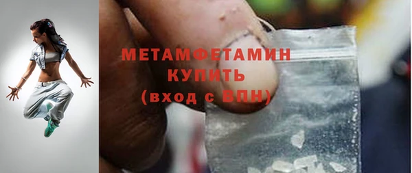 альфа пвп Коряжма