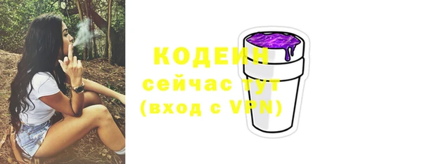 альфа пвп Коряжма