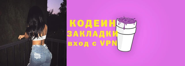 альфа пвп Коряжма