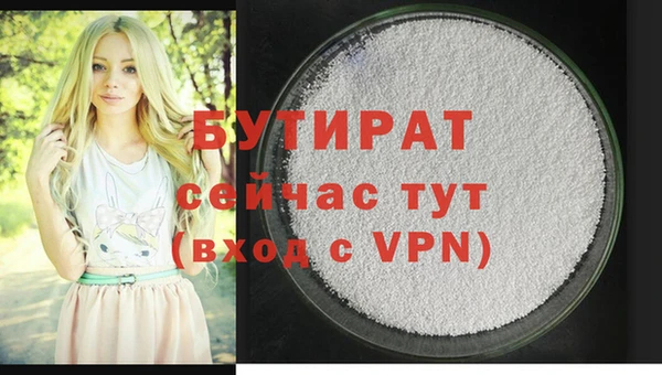 прущая мука Костерёво