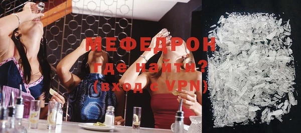 альфа пвп Коряжма