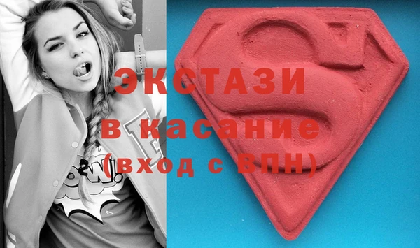 альфа пвп Коряжма