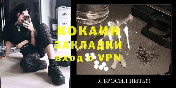 прущая мука Костерёво