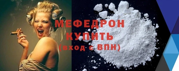 прущая мука Костерёво