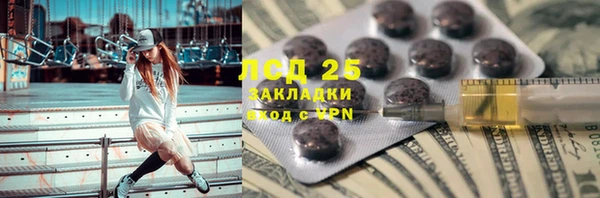 прущая мука Костерёво
