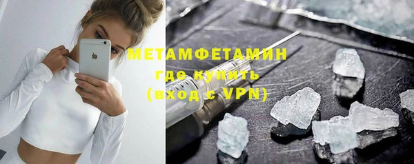 альфа пвп Коряжма