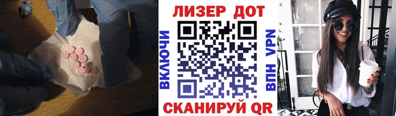 ЛСД экстази ecstasy  Купить где  Грязовец 
