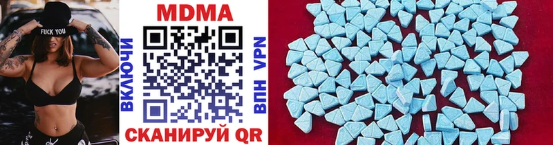МДМА кристаллы  Купить где  Грязовец 