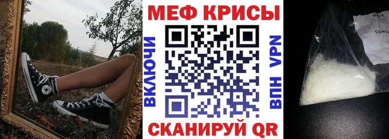 Купить где  Грязовец  МЕФ mephedrone 