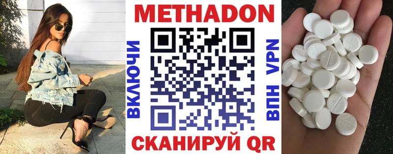 Купить закладки  Грязовец  Метадон мёд 