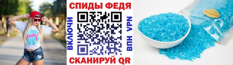 Купить закладки  Грязовец  МЕТАМФЕТАМИН винт 