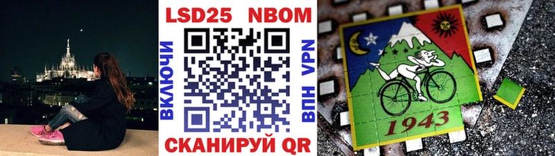 Купить закладки  Грязовец  Марки NBOMe 1500мкг 