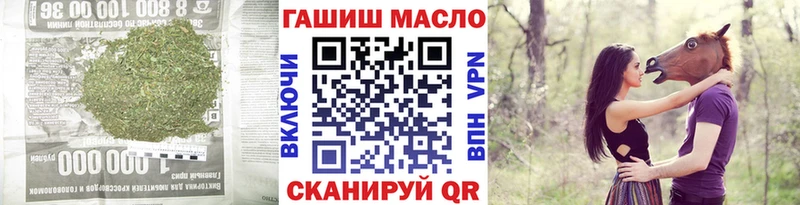Купить где Грязовец Дистиллят ТГК вейп